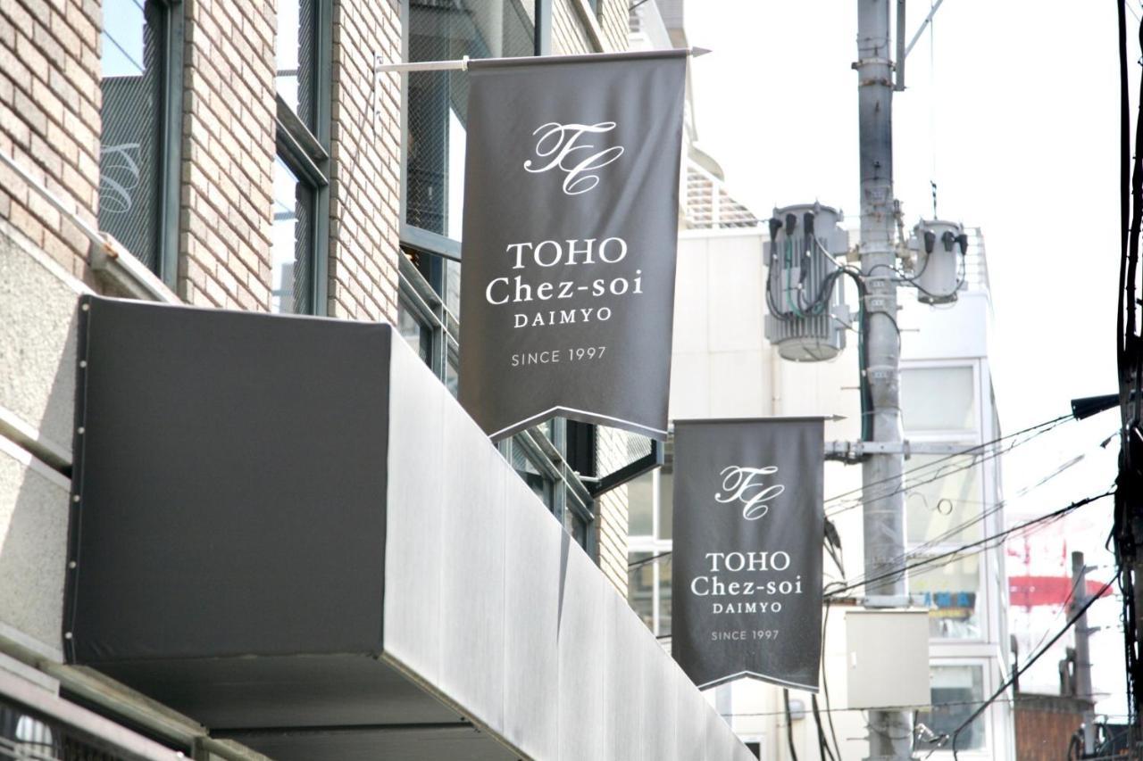 Toho Hotel Fukuoka Tenjin / Vacation Stay 78155 Exterior foto